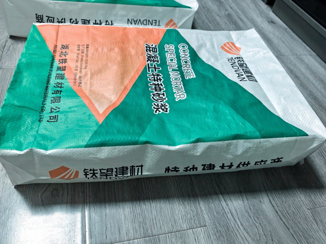 蒙城抗裂密实剂