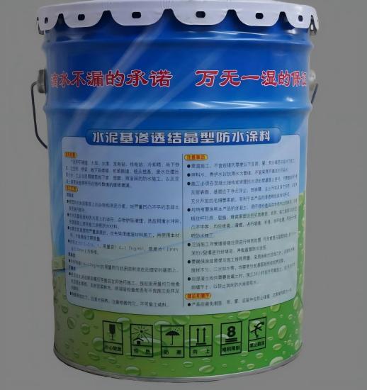 蒙城水泥基渗透结晶防水涂料